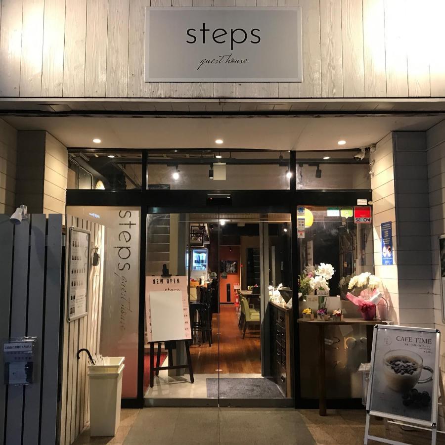 Steps Guesthouse Tōkyō Extérieur photo